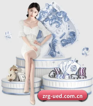 ued体育直播 APP 界面